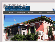 Tablet Screenshot of domical.gr